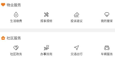 七彩芯業(yè)主端官方新版本