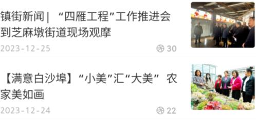 沂河首發(fā)客戶端