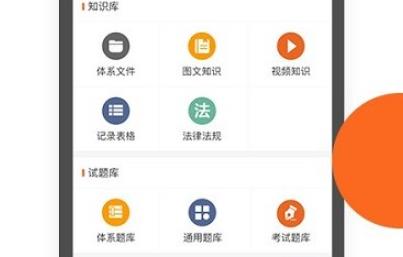 七彩芯員工端app最新版