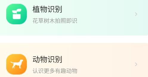 悠然掃描助手app安卓版 悠然掃描助手app安卓版