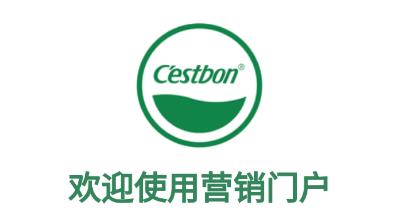 怡銷通最新版本