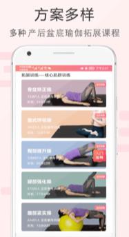 如初app最新版