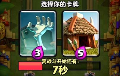 皇室戰(zhàn)爭賬號綁定工具APP官方版