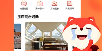 hooli留學(xué)公寓app安卓版
