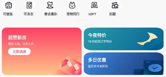 華人易居app安卓版