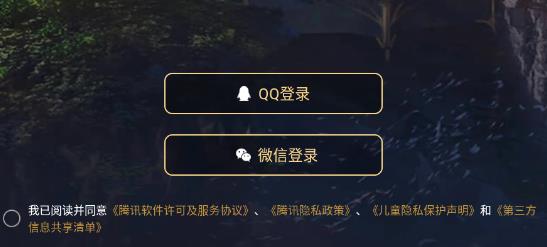 掌上命運(yùn)方舟助手app最新版