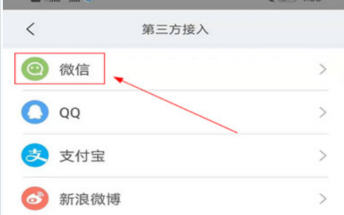 小米運(yùn)動健康測試版