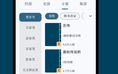 拾韻app官方版