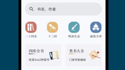拾韻app官方版