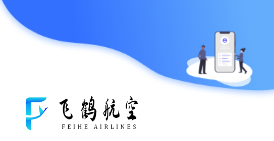 飛鶴商旅最新版 飛鶴商旅最新版