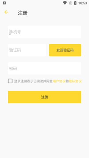 輕記事本APP官方版