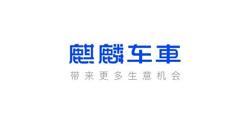 麒麟車車app安卓版