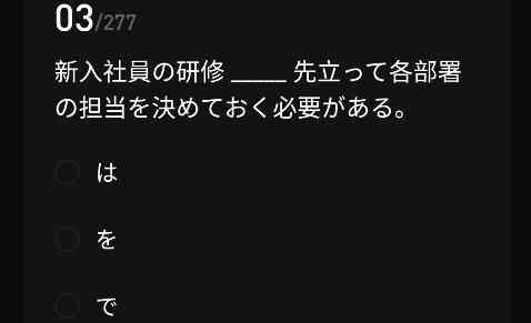 芝習(xí)日語app手機(jī)版