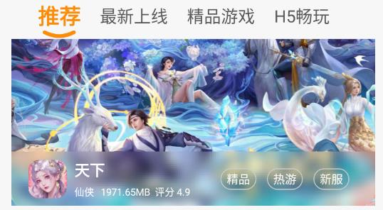 昊燃互動(dòng)app最新版 昊燃互動(dòng)app最新版