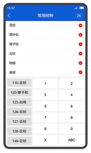 林測(cè)寶app最新版本