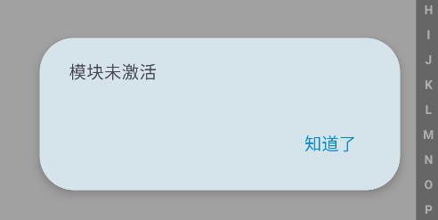 去你大爺?shù)膹V告app安卓版