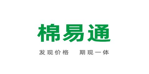 棉易通APP安卓版