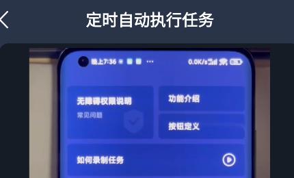 自動點擊模擬軟件
