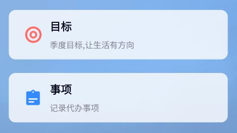 樹洞說app手機版