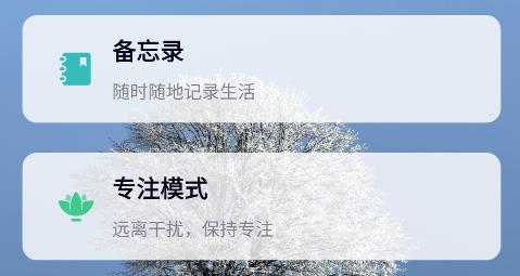 樹洞說app手機版