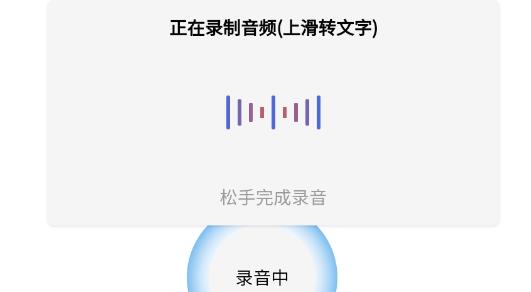 嗨歌助手app最新版