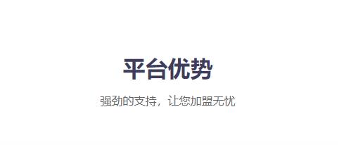 黔程出行司機(jī)端最新版