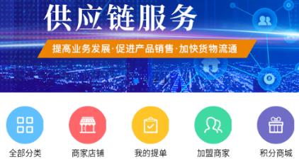 金贏網(wǎng)電子商務(wù)平臺官方版 金贏網(wǎng)電子商務(wù)平臺官方版