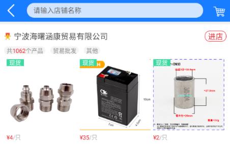 金贏網(wǎng)電子商務(wù)平臺官方版 金贏網(wǎng)電子商務(wù)平臺官方版