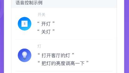 八戒機(jī)器人app最新版