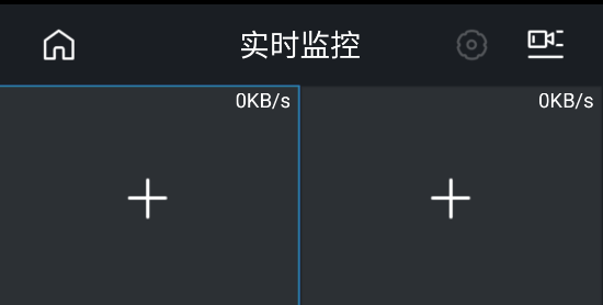 gDMSS Plus最新版本