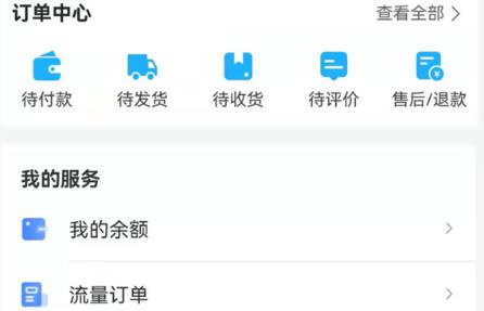 表鴿app安卓版 表鴿app安卓版