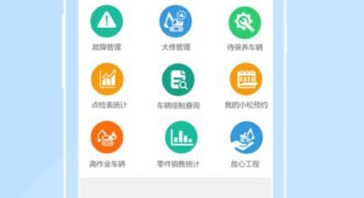 KOFACS手機最新版