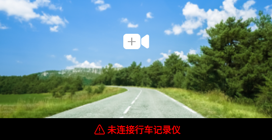 奧迪奧智行app最新版