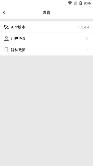 奧迪奧智行app最新版