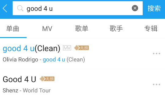 酷我音樂moto版 酷我音樂moto版