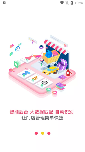 神汽鏈app官方版