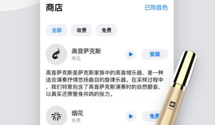 小小笛app最新版