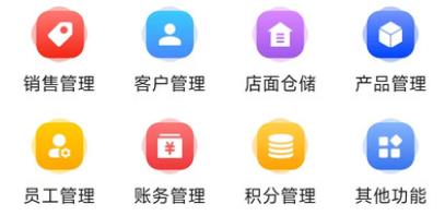 店鋪好管家app官方版