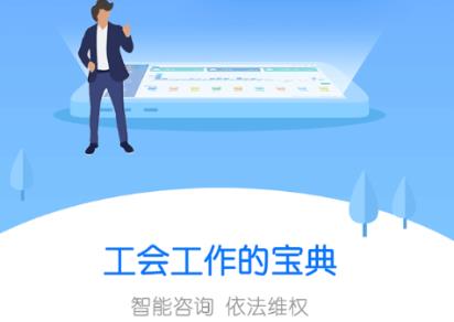 申工通app官方版