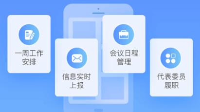 申工通app官方版