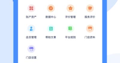 口袋驢助手官方版