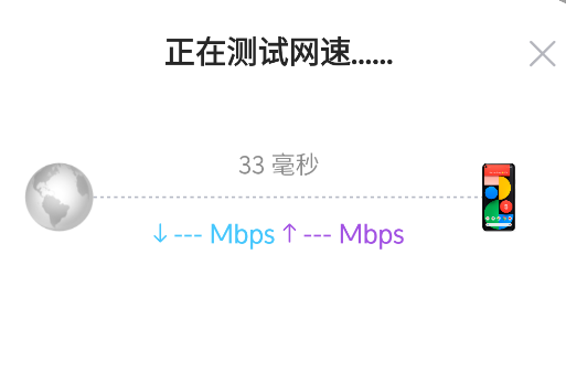 wifiman官方版