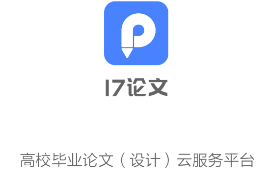 一起論文APP官方版
