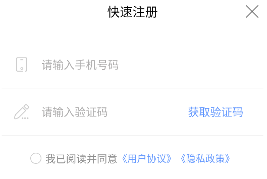 一起論文APP官方版