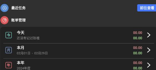分享工具箱app官方版 分享工具箱app官方版