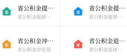 云上九江app最新版