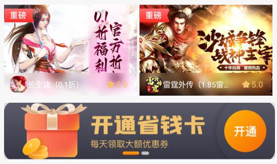 搜服互娛最新版本 搜服互娛最新版本