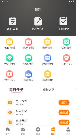 圈子互動(dòng) 圈子互動(dòng)