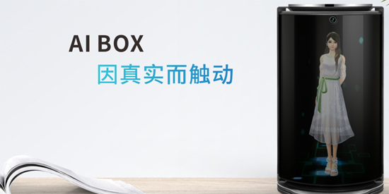 AIBOX虛擬機(jī)器人app最新版