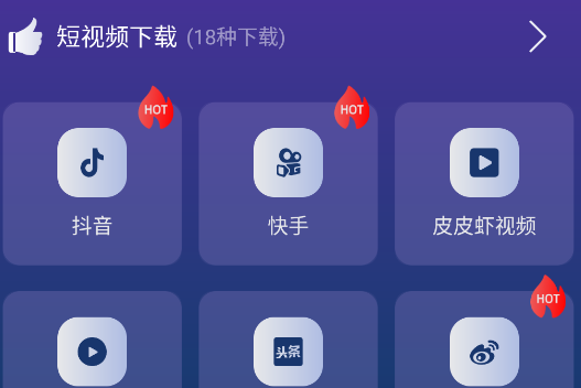 速度下載app官方版 速度下載app官方版